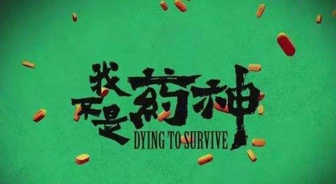 日本留学攻略